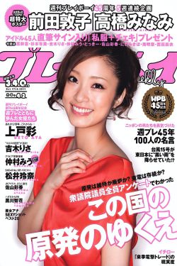电视剧乡村爱情13部全集在线观看